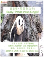 Really? Panda knows Kungfu? (Bilingual): 真的嗎？熊貓會功夫？ B0CHGD6LZ7 Book Cover