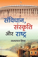 Samvidhan, Sanskriti Aur Rashtra 9390923158 Book Cover
