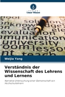 Verständnis der Wissenschaft des Lehrens und Lernens (German Edition) 6208862868 Book Cover