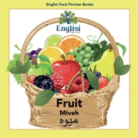 Englisi Farsi Persian Books Fruit M�veh: Fruit M�veh 0645006114 Book Cover