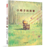 The Story of a Little Chair 7554563718 Book Cover
