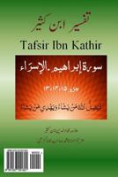 Tafsir Ibn Kathir (Urdu): Juzz 13-15 1537551825 Book Cover