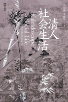 ?????:?????? 7201199536 Book Cover