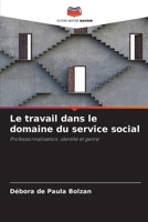 Le travail dans le domaine du service social (French Edition) 6209586678 Book Cover
