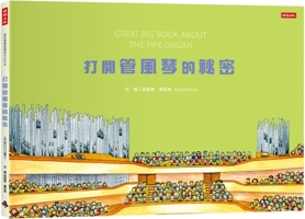 Great Big Book about the Pipe Organ 6263351381 Book Cover