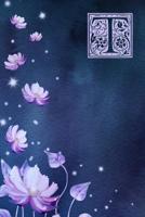 T: Monogram Initial Notebook with Purple floral design 1080842411 Book Cover