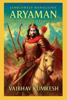 Aryaman: The Weaving King of Kashyap Puri B0F535SF3G Book Cover