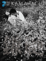 Eikoh Hosoe: Kamaitachi 159711121X Book Cover