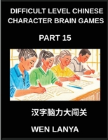 Difficult Level Chinese Character Brain Games (Part 15)- Tough yet Entertaining Puzzles for Every Age Group with Multiple Choice Questions and ... Across HSK All Levels (Chinese Edition) B0GGDMMZKM Book Cover