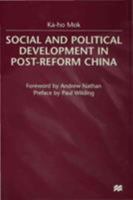 Social and Political Development in Post-Reform China 0312224885 Book Cover