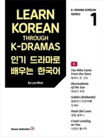 Learn Korean Through K-Dramas B094VR4PDB Book Cover