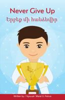 Never Give Up - Bilingual: English and Armenian 0692063684 Book Cover