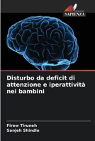 Disturbo da deficit di attenzione e iperattività nei bambini (Italian Edition) 6207048822 Book Cover