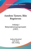 Aandens Tjenere, Ikke Bogstavens: Indlaeg I Bekjendelsessporgsmaalet (1907) 1160767505 Book Cover