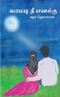 Varamadi ni enaku / வரமடி நீ எனக்கு B09Y5N799M Book Cover