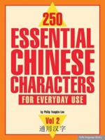 250 Essential Chinese Characters For Everyday Use: Volume 2 0804833605 Book Cover