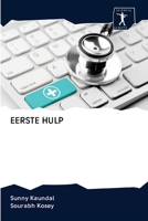 Eerste Hulp 6200891575 Book Cover