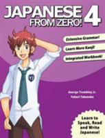 Japanese From Zero! 4: Proven Methods to Learn Japanese for Students and Professionals with integrated Workbook 0989654508 Book Cover