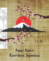 ESCRITURA JAPONESA. PAPEL KANJI: CUADERNO PARA LA PRÁCTICA DE LA CALIGRAFIA JAPONESA DE CARACTERES KANJI Y SILABARIOS HIRAGANA Y KATAKANA | ... PRINCIPIANTES O AVANZADOS. (Spanish Edition) 1694847187 Book Cover