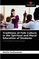 Traditions of Folk Culture in the Spiritual and Moral Education of Students: on the materials of the Kursk region 6203190764 Book Cover