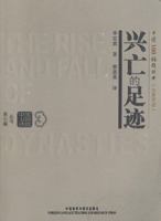 The Rise and Fall of Dynasties 1921816015 Book Cover