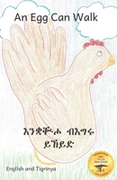 An Egg Can Walk: The Wisdom of Patience and Chickens in Dizin and English B08YQQWY26 Book Cover