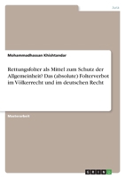 Rettungsfolter als Mittel zum Schutz der Allgemeinheit? Das (absolute) Folterverbot im Völkerrecht und im deutschen Recht 3346484270 Book Cover