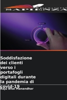 Soddisfazione dei clienti verso i portafogli digitali durante la pandemia di covid-19 6205831058 Book Cover
