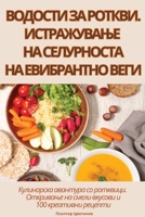 ??????? ?? ??????. ??????????? ?? ???????i B0CNHB55CS Book Cover
