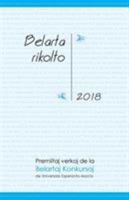 Belarta Rikolto 2018: Premiitaj Verkoj de la Belartaj Konkursoj de Universala Esperanto-Asocio 1595693866 Book Cover