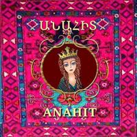 Anahit - Bilingual Armenian/English Story: Dual Language Book in Armenian and English 1492268380 Book Cover