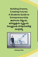 Building Dreams, Creating Futures: A Students Guide to Entrepreneurship (Telugu Edition) B0CSPMFHWT Book Cover