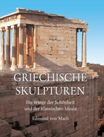 Griechische Skulpturen: Die Wiege der Schönheit und der klassischen Ideale (German Edition) B0GN2T8GBF Book Cover