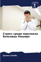 ?????? ????? ????????? ... (Russian Edition) 6207190297 Book Cover
