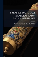 SRI ANDHRA TULASI RAMAYANAMU- BALAKANDHAMU 1179467183 Book Cover
