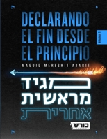 Declarando el Fin desde el Principio [Vol.1]: Una explicación detallada de las profecías del fin de los tiempos, según lo revelado en el libro de Apocalipsis. (Spanish Edition) B0CS9M4MCH Book Cover