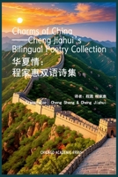 Charms of China: &#8213;&#8213; Cheng Jiahui's Bilingual Poetry Collection B0CRBC5Y6S Book Cover