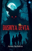 Dusriya Devta B0FM8NHBHF Book Cover