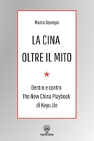 La Cina oltre il mito: Dentro e contro The New China Playbook di Keyu Jin (Italian Edition) B0G5MPM783 Book Cover