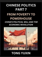 Chinese Politics (Part 7)- From Poverty to Powerhouse, China's Political Will and the Economic Revolution, How China's Decisions Drove Its Economic ... Rural Revitalization: Principles and Progress B0HDC34WS5 Book Cover