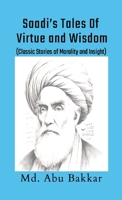 Saadi's Tales of Virtue and Wisdom: Classic Stories of Morality and Insight 1300355409 Book Cover