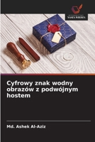 Cyfrowy znak wodny obrazów z podwójnym hostem (Polish Edition) 6209968392 Book Cover