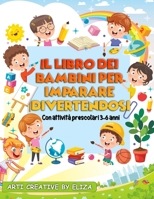 Il libro dei bambini: Per imparare divertendosi B08FRWRKY9 Book Cover