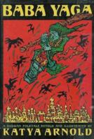 Baba Yaga: A Russian Folktale 1558585931 Book Cover