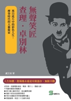 ??????.???:???????? ... (Chinese Edition) 6263320451 Book Cover