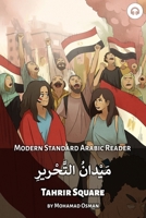 Tahrir Square: Modern Standard Arabic Reader 1949650332 Book Cover