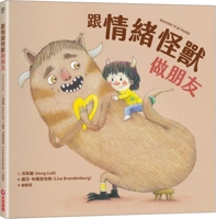 Be Friends with an Emotional Monster 6263498595 Book Cover