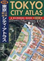 Tokyo City Atlas: A Bilingual Guide 4770028091 Book Cover