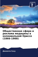 ???????????? ????? ? ... ? ?l (Russian Edition) 6207939964 Book Cover