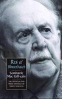 Ris a' Bhruthaich: Criticism and Prose Writings of Sorley Maclean (Leabhraichean Grian - Orange Covers) B00BD2EBMW Book Cover
